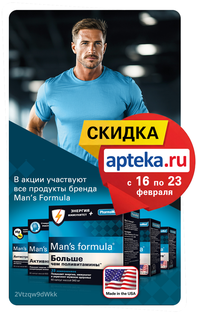 Баннер Аптека